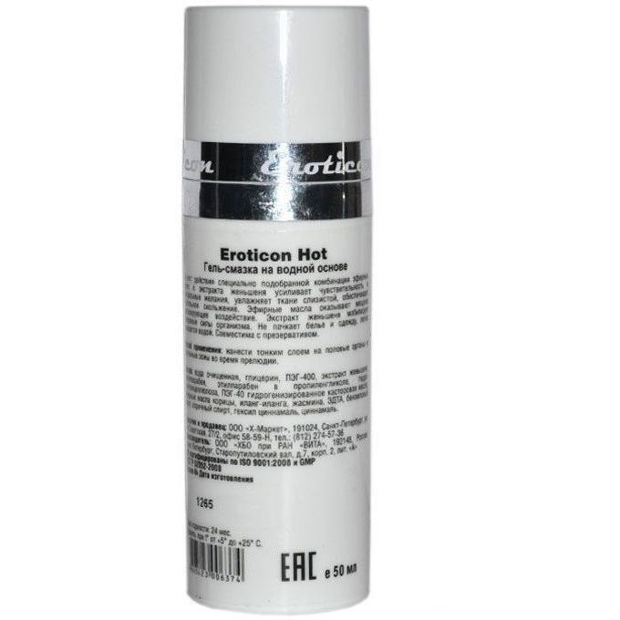 Анальный лубрикант 'Эротикон' купить со скидкой в секс шопе  Лубриканты  Анальные