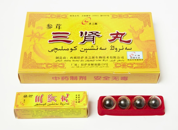 БАД 'Фужуньбао супер' купить со скидкой в секс шопе  Препараты  Препараты для мужчин