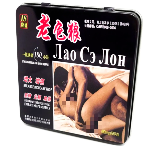 Препарат для потенции и эрекции "Лао сэ лон" (СИГАРЕТЫ), 24 капсулы
