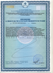 «Лаоджан» (Лаочжан) - базовый препарат ТКМ для иммунитета, замедление старения