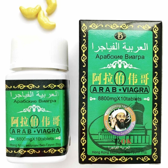 Арабская виагра "Шейх" 10 таблеток - 8800 mg