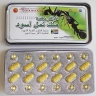 Africa Black Ant Африканский Царь черных Муравьев 12 табл + 12 шар