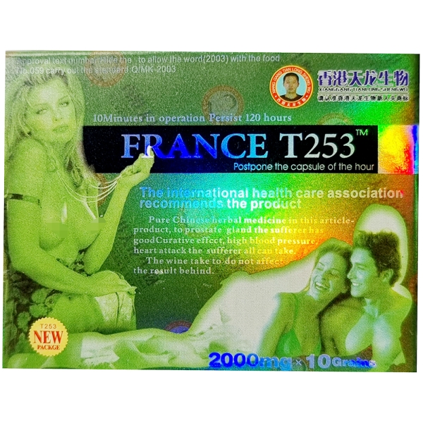 Препарат для потенции "FRANCE T253", (Франц Т253), 2000 мг, 10 таб.