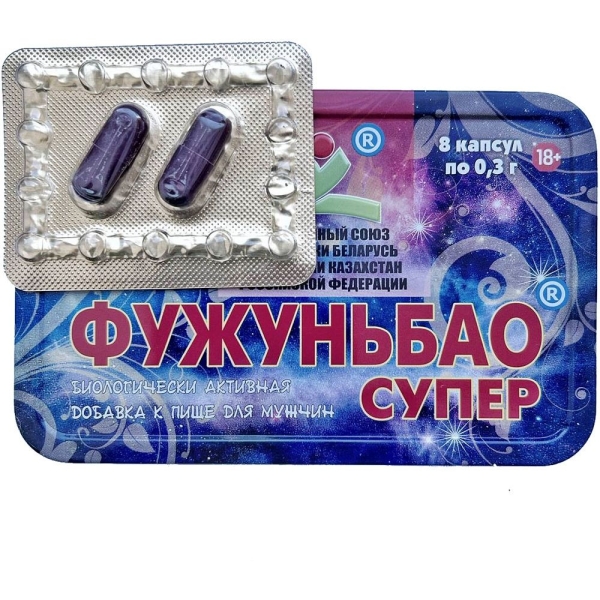 Препарат для повышения потенции "Фужуньбао супер", 2 шт.
