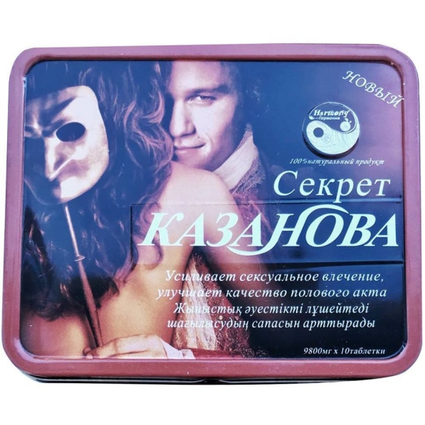 Таблетки для мужской потенции "Секрет Казанова", 10 шт, 6800 мг.