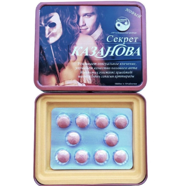Таблетки для мужской потенции "Секрет Казанова", 10 шт, 6800 мг.