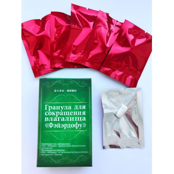 Гранула для сокращения влагалища "Фэйэрдофу", 6 шт.
