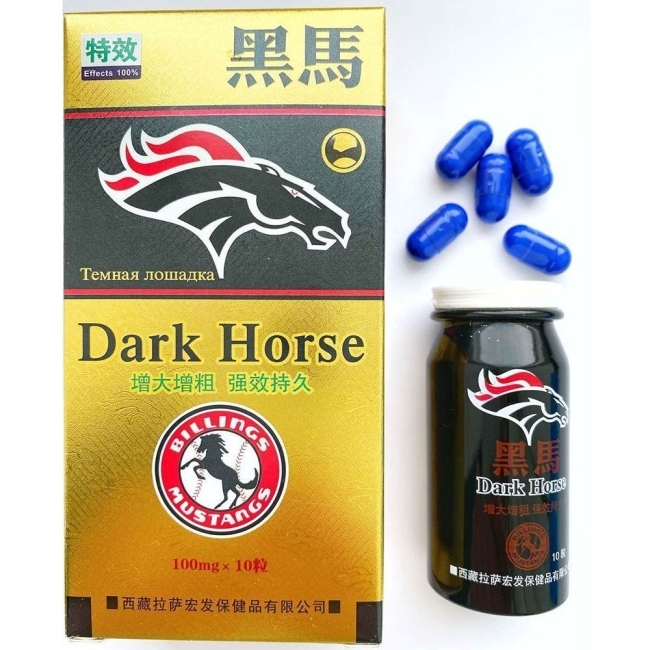 Dark Horse - Темная Лошадь для мужчин 10 капсул
