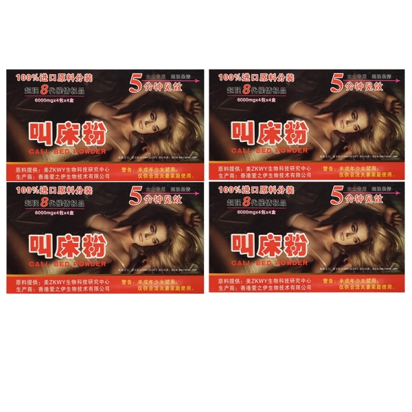 Возбуждающий порошок для женщин "Call bed powder", RED, 6000 мг, 4 уп., 16 саше