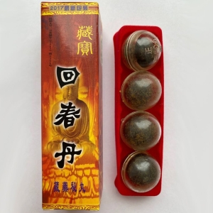 Шарики для повышения потенции &quot;Будда ЦЗАНЬБАО&quot;, 4 штуки, 6 гр.