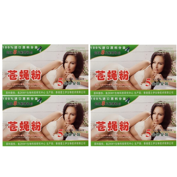 Возбуждающий порошок для женщин "Call bed powder", GREEN, 6000 мг, 4 уп., 16 саше