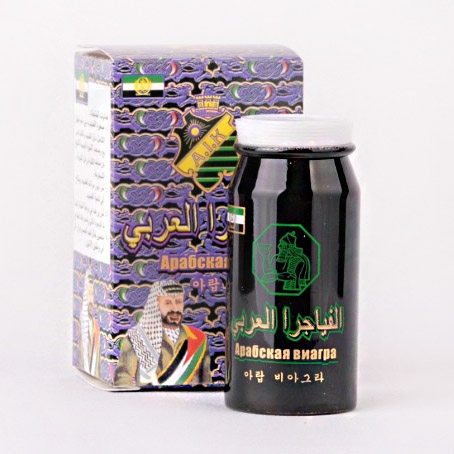 Растительный препарат для лечения эректильной дисфункции "Арабская виагра", 10 таблеток