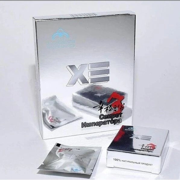 Возбудитель для мужчин "Секрет императора", 2 капсулы