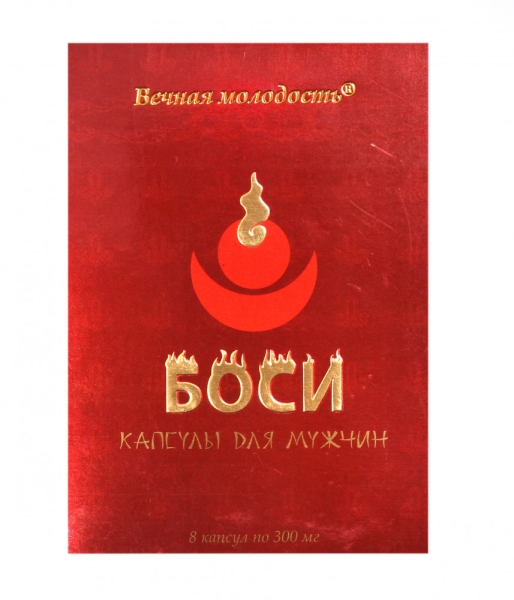 Средство для потенции "Боси" / "Bosi", 8 капсул