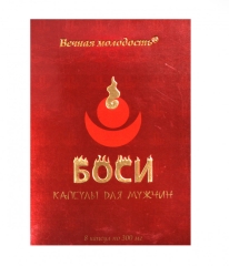 Средство для потенции "Боси" / "Bosi", 8 капсул