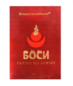 Средство для потенции &quot;Боси&quot; / &quot;Bosi&quot;, 8 капсул