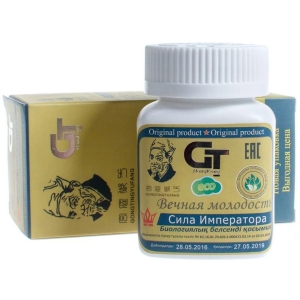 Возбудитель для мужчин &quot;Сила Императора&quot; (форма выпуска - баночка), 10 капсул