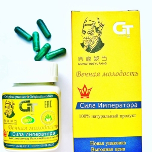 Возбудитель для мужчин &quot;Сила Императора&quot; (форма выпуска - баночка), 10 капсул