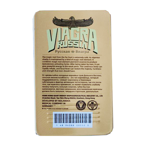 Viagra Russia Русская виагра 19800 mg, 10 таблеток, возбуждающее для мужчин