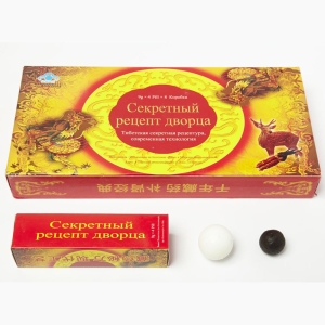 Пилюли для повышения потенции "Секретный рецепт дворца", 32 шт., 9 гр.