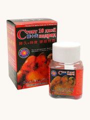 Препарат для потенции "Десять дней подряд" 10 капсул, 5000 мг.