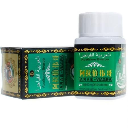 Препарат для потенции Арабская виагра зеленая 8800 mg, 10 таблеток