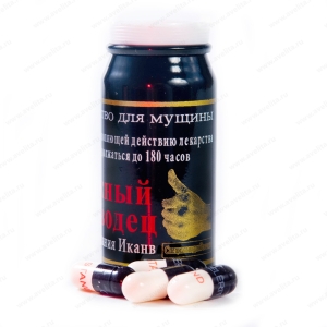 Препарат для повышения потенции  &quot;Отважный полководец&quot;, 2 капсулы по 2980mg