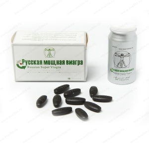 Препарат для потенции "Русская мощная виагра", 10 таблеток*600 мг.