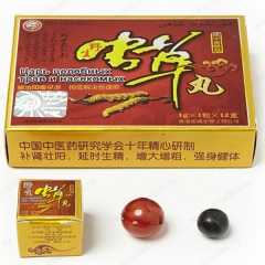 БАД "Отважный полководец"10 капсул по 2980mg купить с доставкой, цена и ...