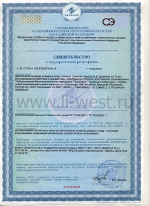 «Лаоджан» (Лаочжан) - базовый препарат ТКМ для иммунитета, замедление старения