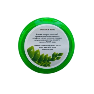 Бумажное листовое мыло Хао Ган. 20 листов.