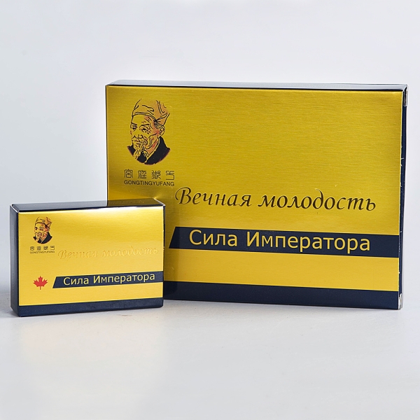 Возбудитель для мужчин "Сила Императора", 8 капсул